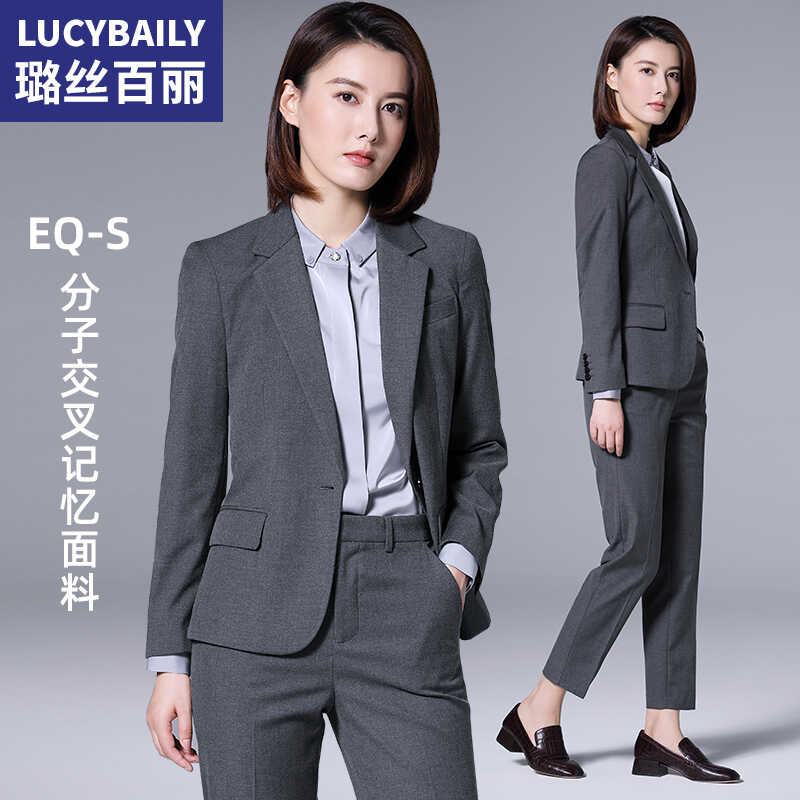 高端灰色女西装 英伦风职场商务气质正装 Lucybaily/璐丝百丽