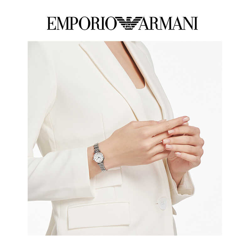 Emporio Armani/阿玛尼腕表